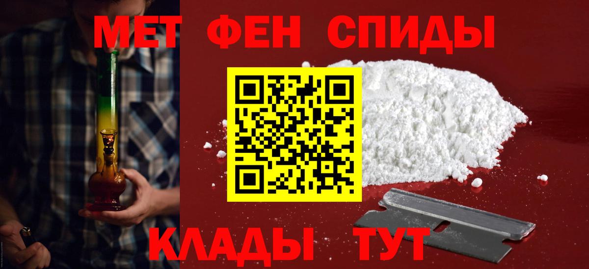 Amphetamine  АМФЕТАМИН 97%  Вход с VPN  Оренбург 