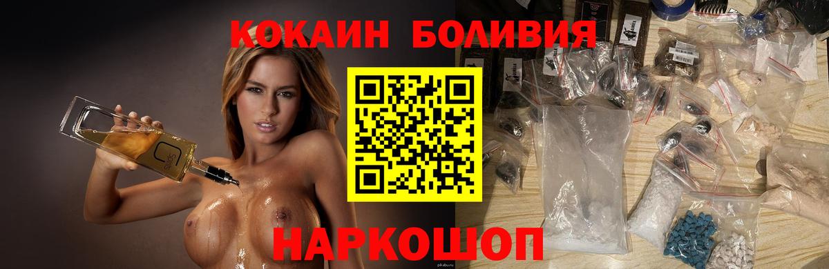 КОКАИН Колумбийский  цена   Вход с VPN  Кокаин  Оренбург  COCAIN Эквадор 