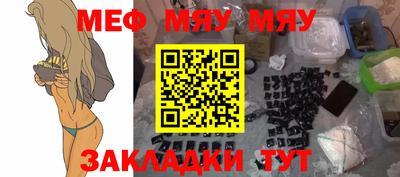прущая мука Ставрополь