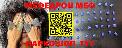 прущая мука Ставрополь