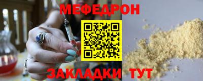 кокаин перу Среднеуральск