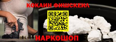 соль курить ск Старая Купавна
