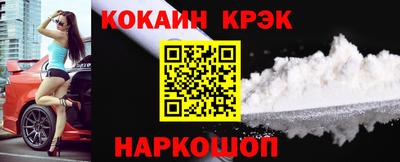 кокаин перу Среднеуральск