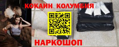 соль курить ск Старая Купавна