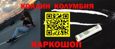 прущая мука Ставрополь