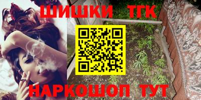 соль курить ск Старая Купавна