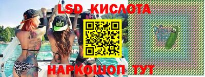 соль курить ск Старая Купавна