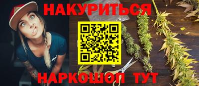 соль курить ск Старая Купавна