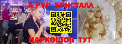 прущая мука Ставрополь