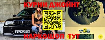 соль курить ск Старая Купавна