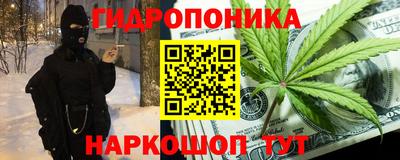 прущая мука Ставрополь