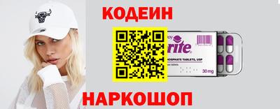 соль курить ск Старая Купавна