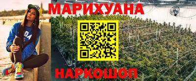 прущая мука Ставрополь
