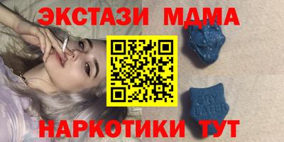прущая мука Ставрополь