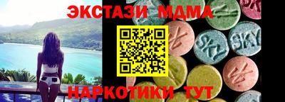 соль курить ск Старая Купавна