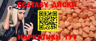 соль курить ск Старая Купавна