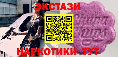 соль курить ск Старая Купавна