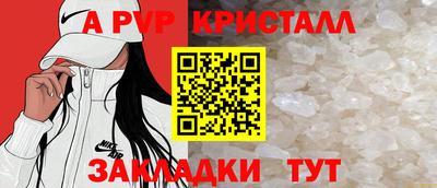 прущая мука Ставрополь