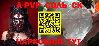 прущая мука Ставрополь