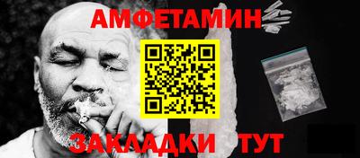 прущая мука Ставрополь