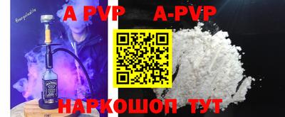 прущая мука Ставрополь