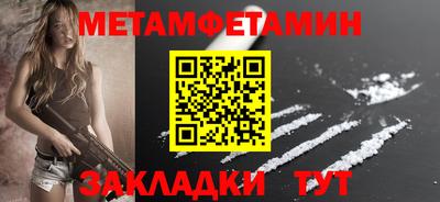 прущая мука Ставрополь