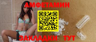 соль курить ск Старая Купавна