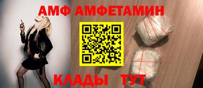 прущая мука Ставрополь