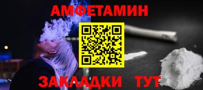соль курить ск Старая Купавна