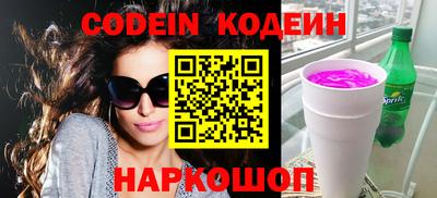 соль курить ск Старая Купавна