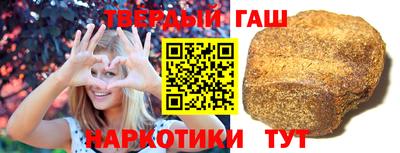 соль курить ск Старая Купавна