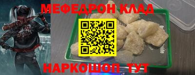 кокаин перу Среднеуральск