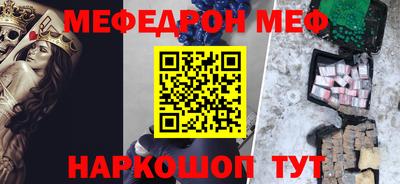 соль курить ск Старая Купавна