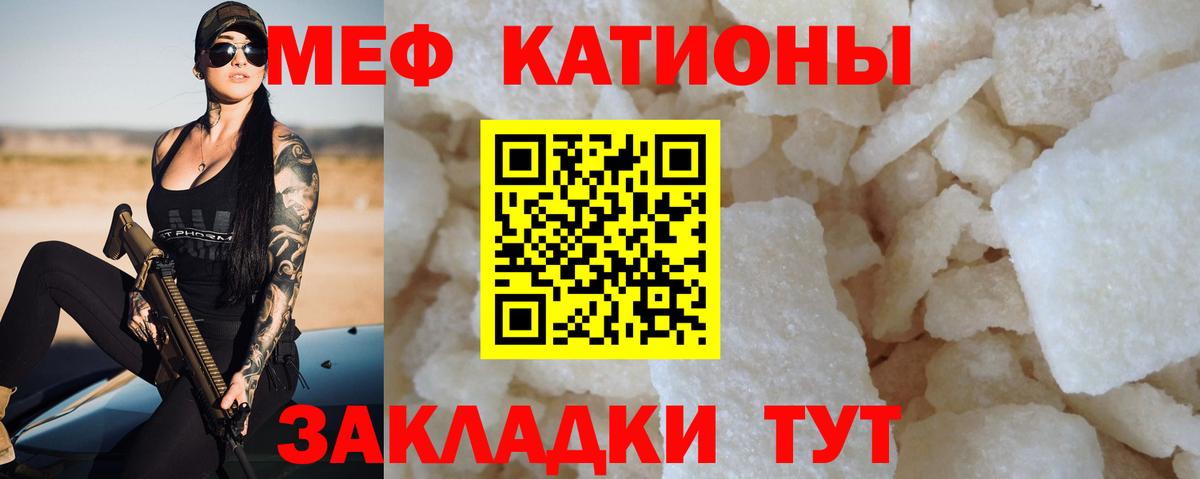 Оренбург  МЕФ 4 MMC  МЕФ  Вход с VPN  МЕФ VHQ 