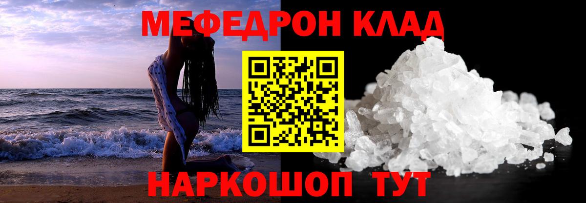 Оренбург  ГАШИШ  Канабис  A-PVP СОЛЬ кристаллы  Мефедрон  КОКАИН  Мефедрон кристаллы  Вход с VPN  Каннабис  МДМА 
