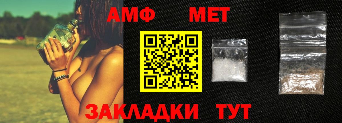 Метамфетамин Декстрометамфетамин 99.9%  Метамфетамин Декстрометамфетамин 99.9%  Оренбург  Вход с VPN 