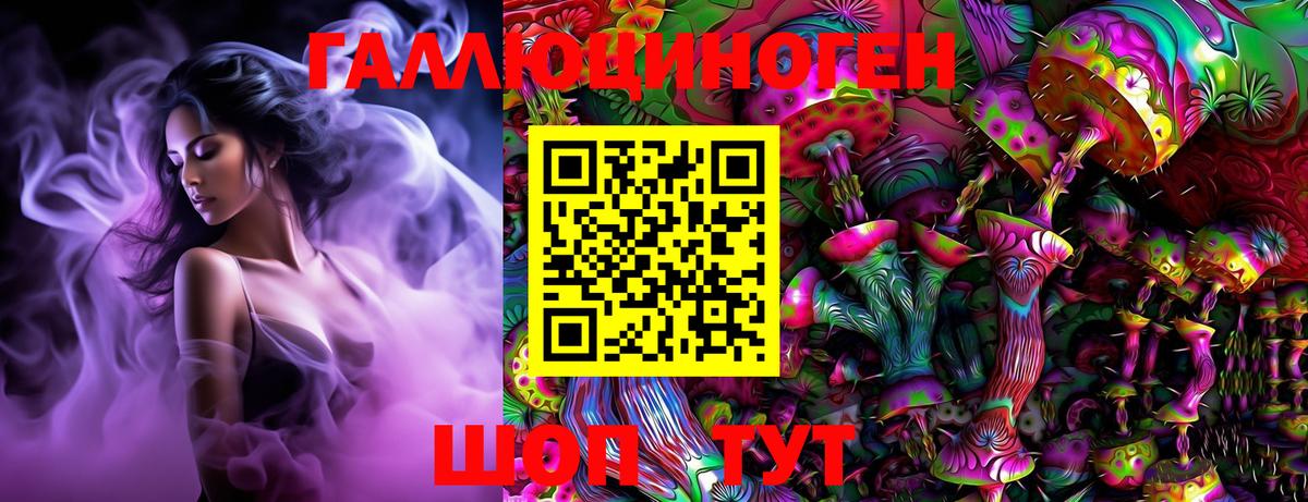 Псилоцибиновые грибы ЛСД  Галлюциногенные грибы GOLDEN TEACHER  Оренбург  Вход с VPN 