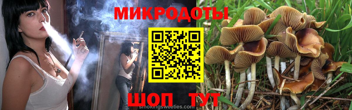 Псилоцибиновые грибы Magic Shrooms Оренбург