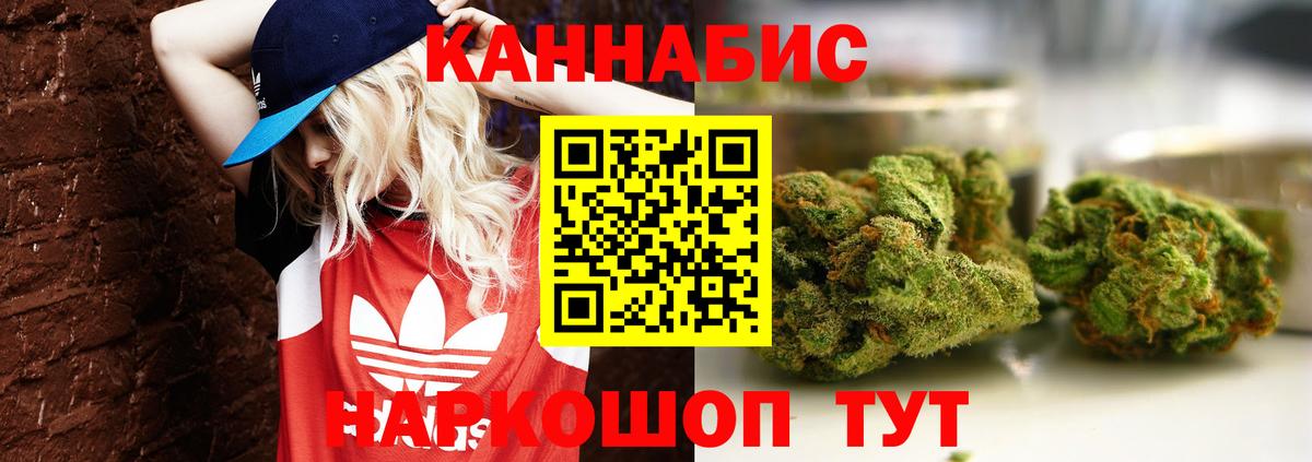Бошки Шишки ГИДРОПОН Оренбург